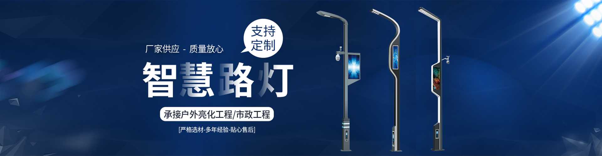 台前县太阳能路灯定制厂家