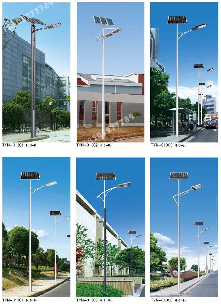 台前县市政道路太阳能路灯
